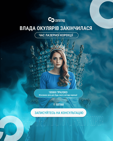Приклади наших робіт