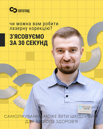 Приклади наших робіт