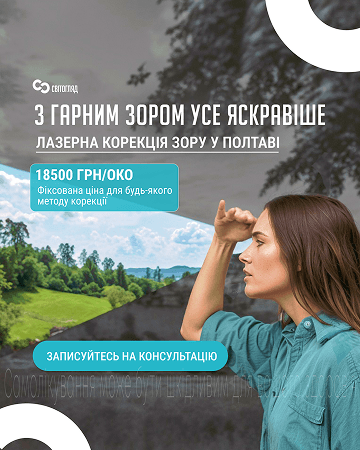 Портфоліо наших робіт