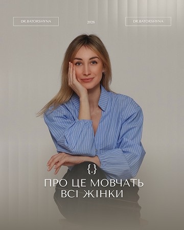 Приклади наших робіт