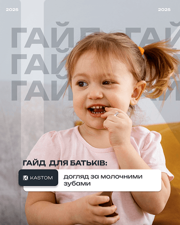 Портфоліо наших робіт