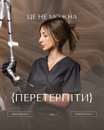 Приклади наших робіт