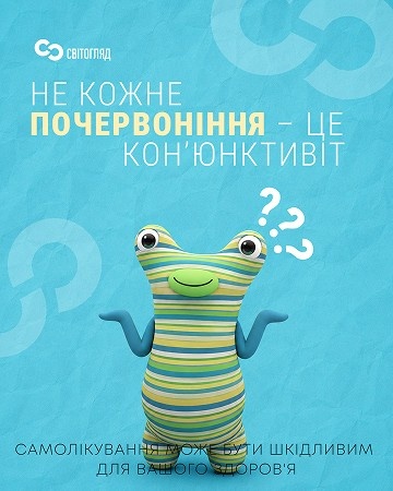 Портфоліо наших робіт