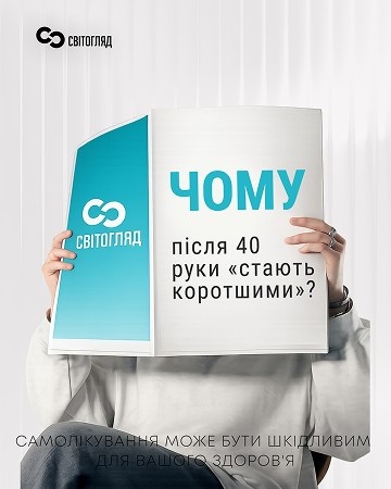 Портфоліо наших робіт