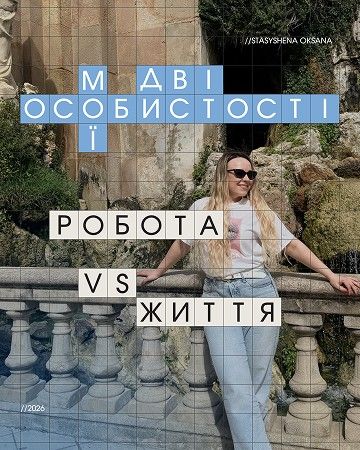 Портфоліо наших робіт