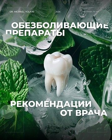 Портфолио наших работ