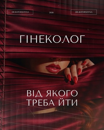 Портфоліо робіт