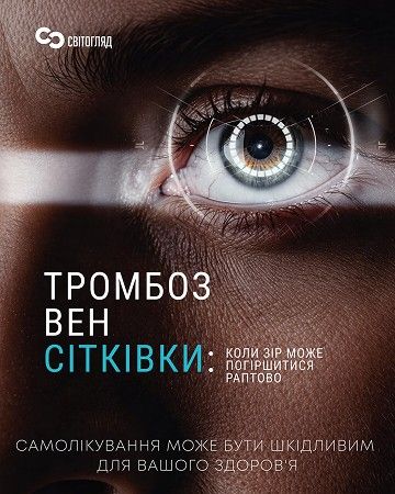 Портфоліо наших робіт