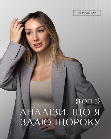 Приклади наших робіт