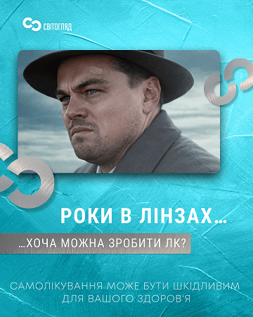 Портфоліо наших робіт