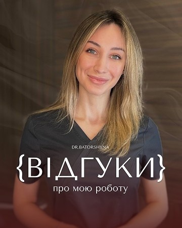 Приклади наших робіт
