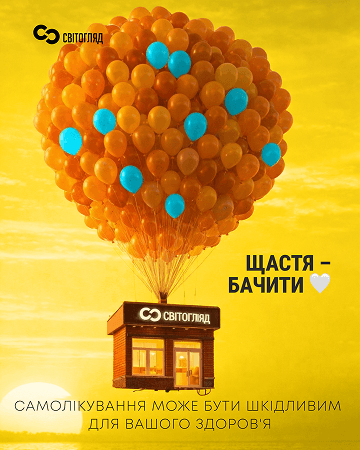 Приклади наших робіт