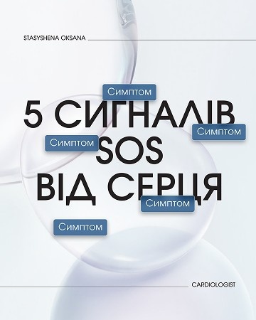 Приклади наших робіт