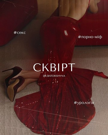 Портфоліо робіт