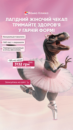 Портфоліо наших робіт