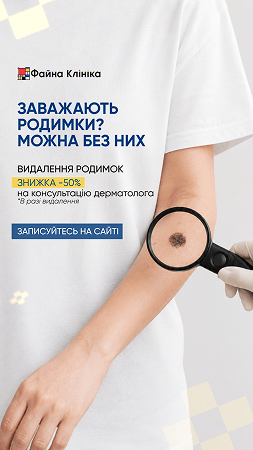 Приклади наших робіт