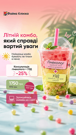 Приклади наших робіт