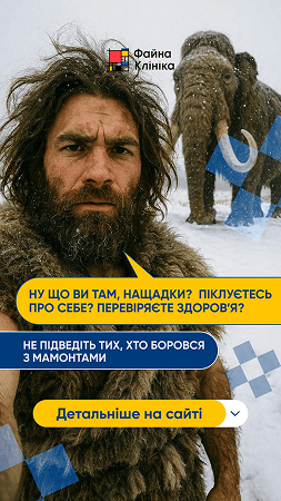 Портфоліо наших робіт