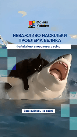 Портфоліо наших робіт