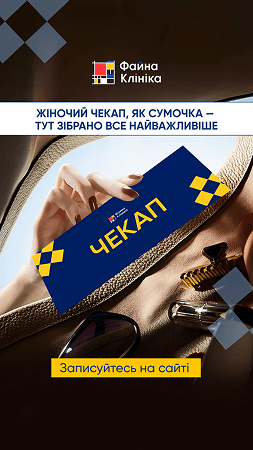 Приклади наших робіт