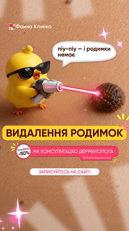 Портфоліо наших робіт
