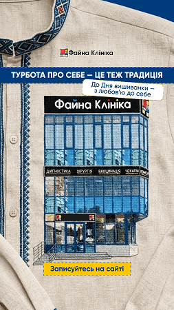 Портфоліо наших робіт
