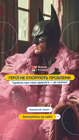 Приклади наших робіт