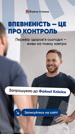 Приклади наших робіт