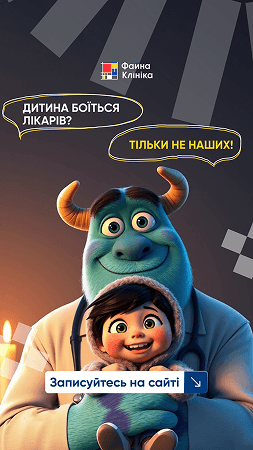 Портфоліо наших робіт