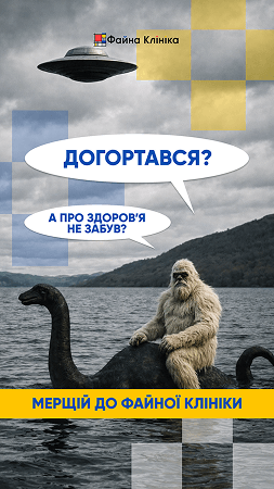 Портфоліо наших робіт