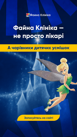 Портфоліо наших робіт