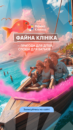 Портфоліо наших робіт