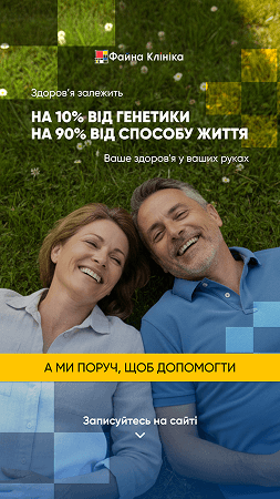 Портфоліо наших робіт