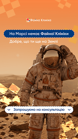 Портфоліо наших робіт