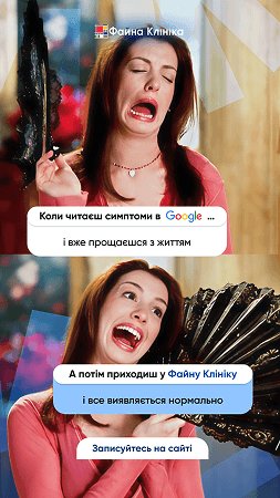 Портфоліо наших робіт