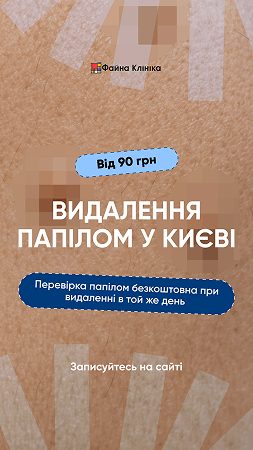 Портфоліо наших робіт