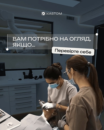 Приклади наших робіт