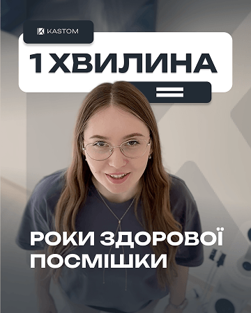 Приклади наших робіт