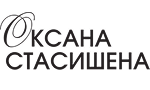 ОБ Оксани Стасишеної