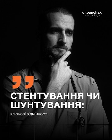 Приклади наших робіт