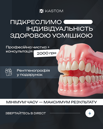 Портфоліо наших робіт