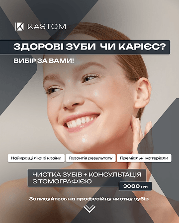 Портфоліо наших робіт